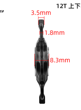 自行车后拨导轮11速12速山地车公路车通用11T12T13T14T17T导向轮