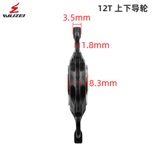 自行车后拨导轮11速12速山地车公路车通用11T12T13T14T17T导向轮