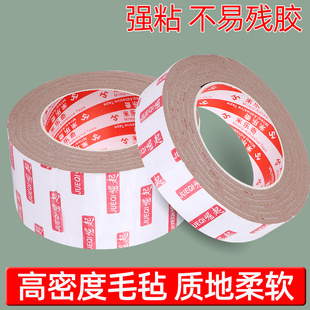 自粘毛毡隔音胶条门窗密封条衣柜防异响窗户缝隙挡风神器车用静音