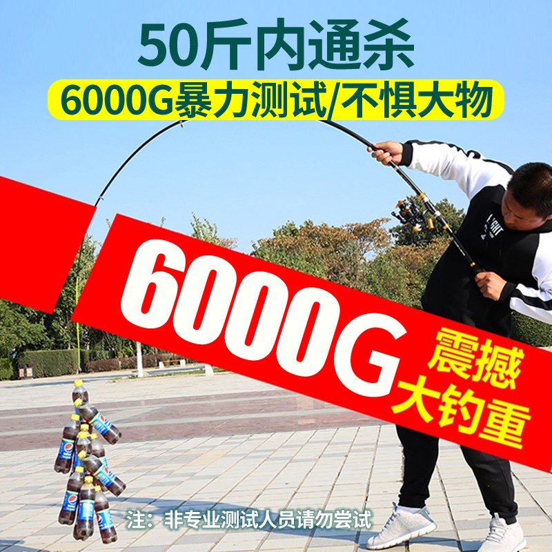 新款海杆抛竿套装组合特价超硬钓鱼大物远投竿金属轮全套海竿甩竿