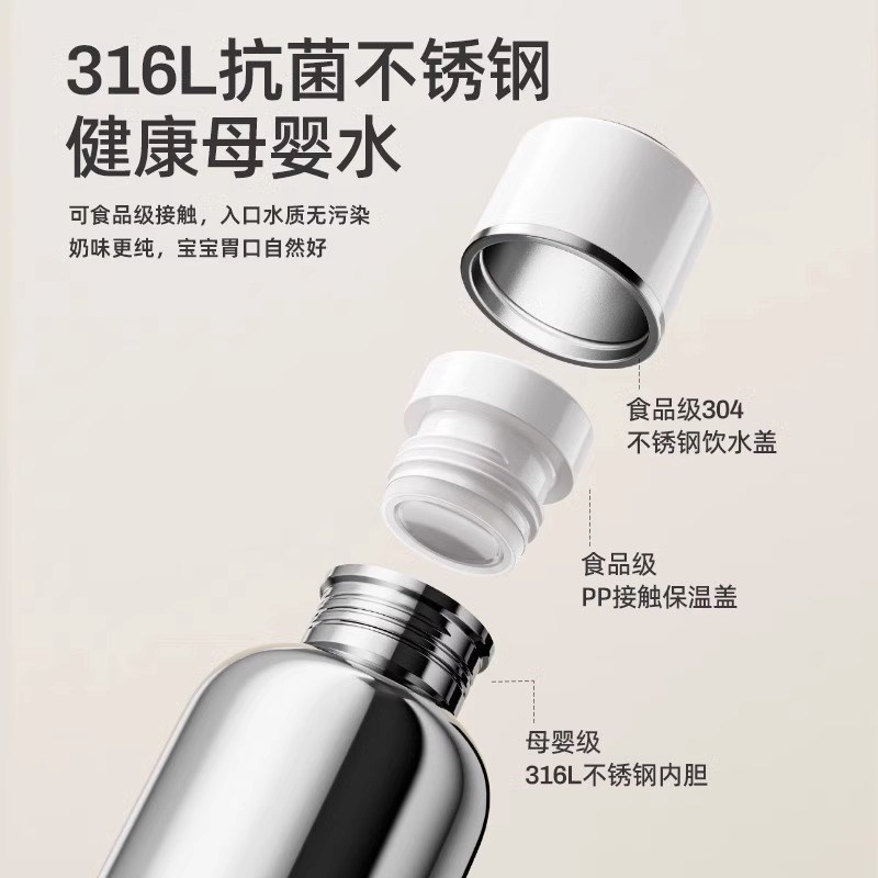 摩动无线恒温杯便携式恒温壶婴儿冲奶外出泡奶神器保温可烧水
