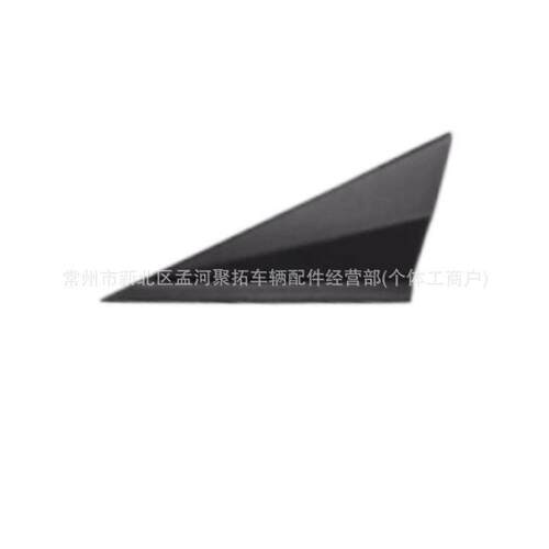 86180-4V000 86190-4V000伊兰特ELANTRA 2011倒车镜外三角电镀