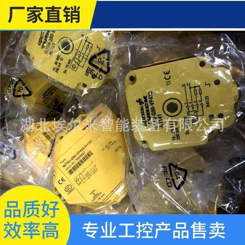 议·BI8U-EM18WD-AP6X-H1141【现货】图尔克接近开关
