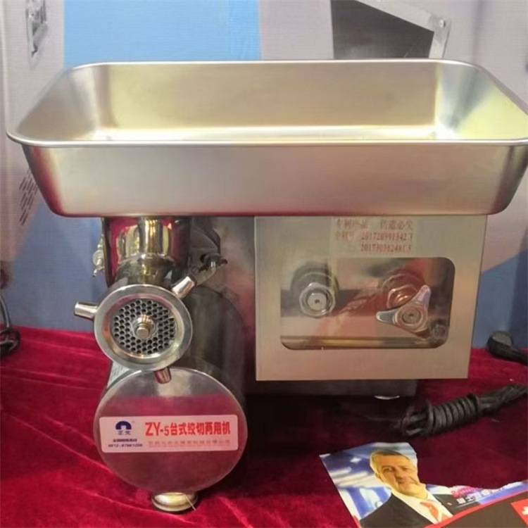 台式绞切两用机绞切肉一体机灌肠切片切丝商用多功能绞切三用机