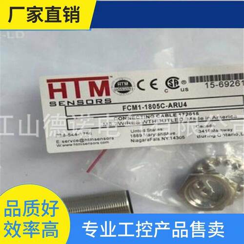 议·供应HTM光电开关MP-T3000A-EX9C2L2 MP-T3000A-CX9C3U2