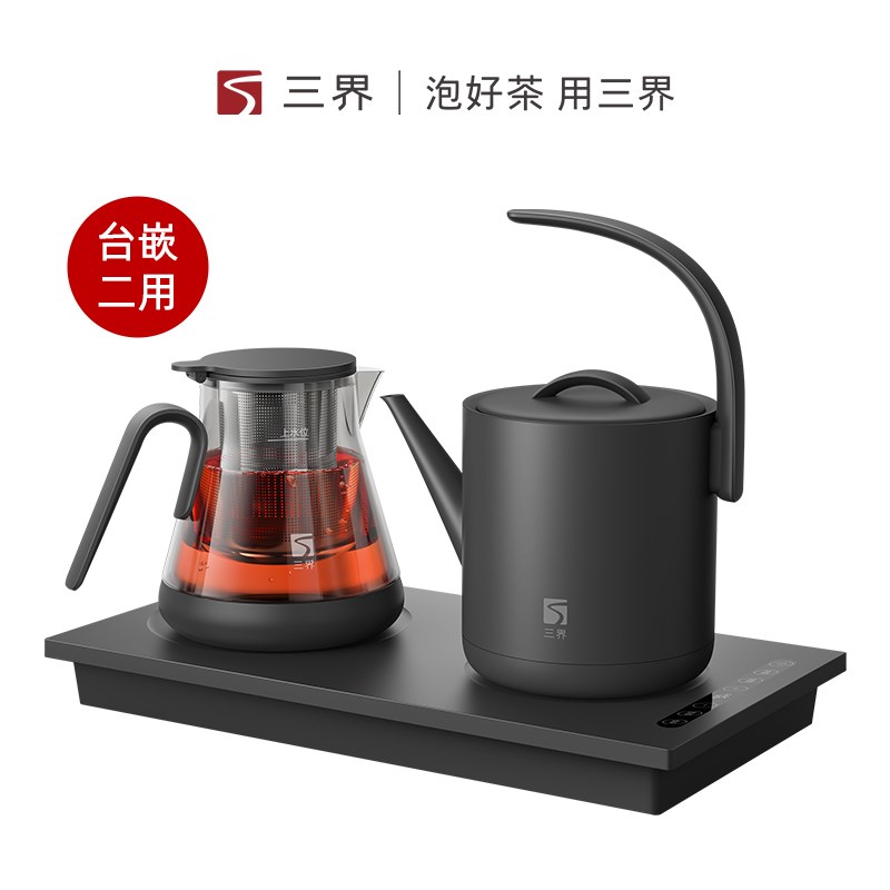 三界茶具提梁三合一烧水壶煮茶器自动保温家用黑茶普洱玻璃泡茶壶