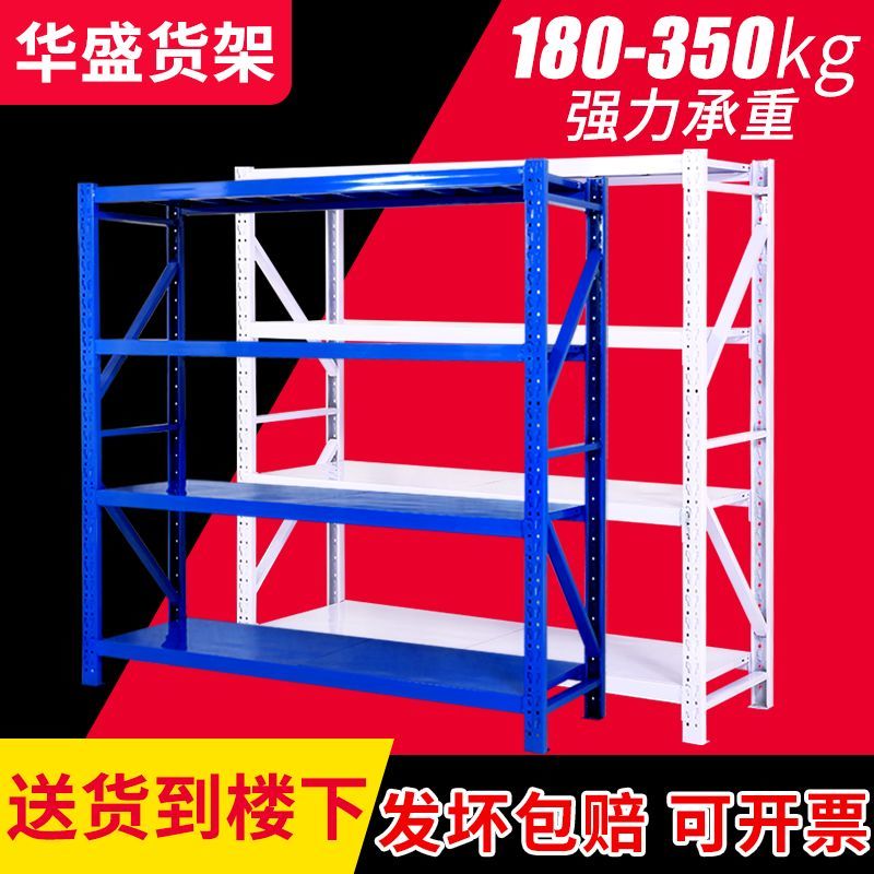 货架置物架多层仓储重型展示架超市家用仓库房阳台落地储物铁架子