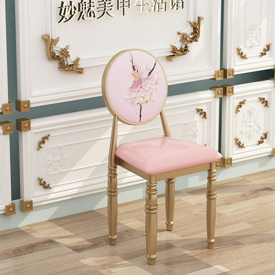 简约轻奢美甲椅子化妆凳靠背简约女生可爱梳妆椅子家用现代整装椅