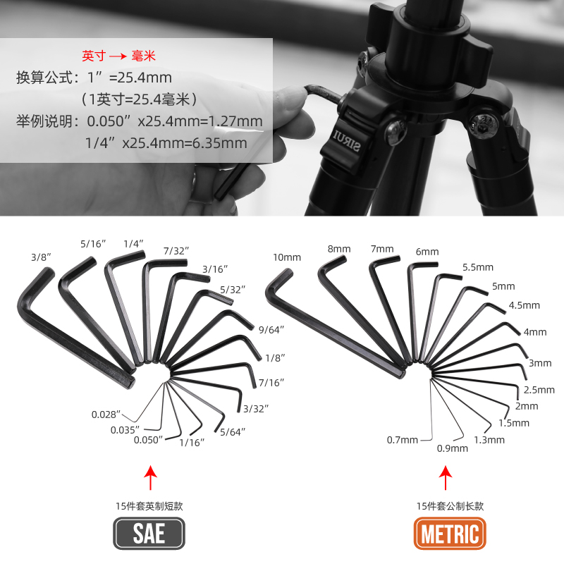 内六角扳手公英制内六角工具套装六棱扳手梅花内六角六方螺丝起子