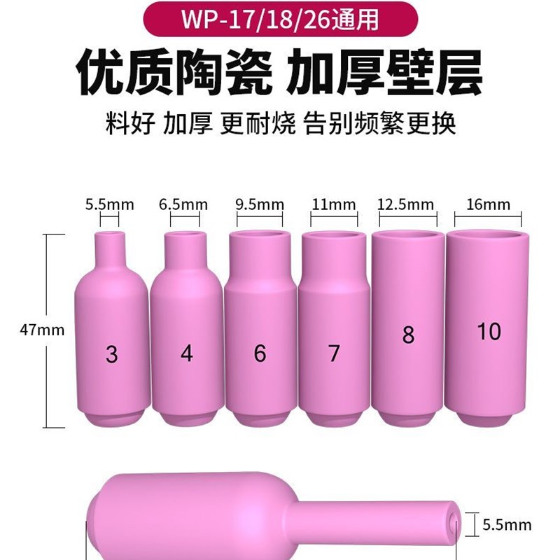 WP17/18/26型氩弧焊枪配件适配200/250/315/400/500/630氩弧焊机