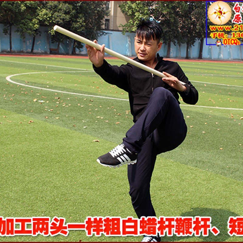 鞭杆短棍十三把武术棍太极棍精加工两头一样粗白蜡杆形意拳鞭杆