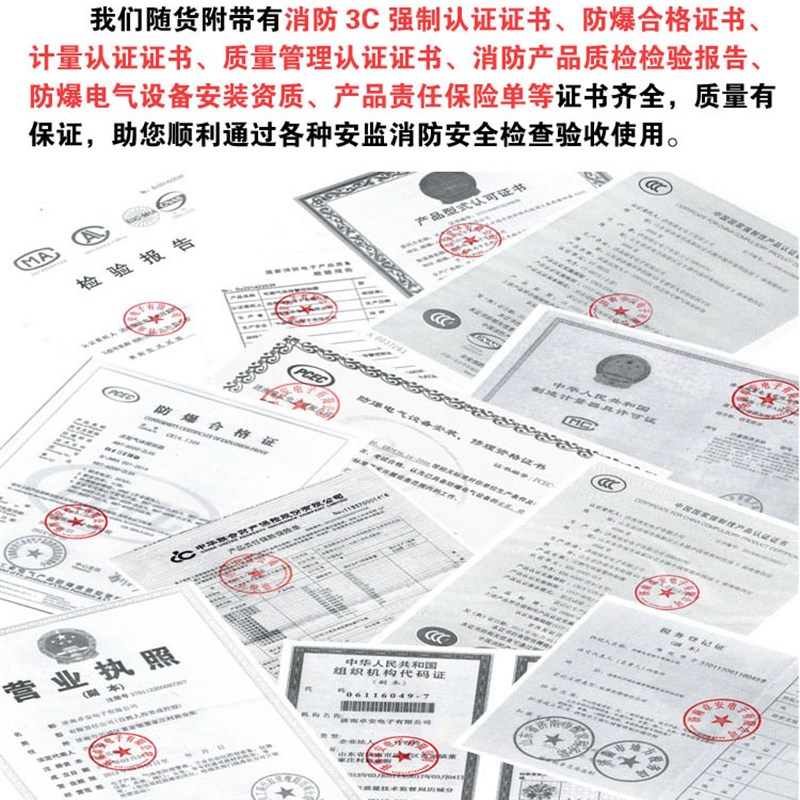 固定式工业有毒气体磷化氢报警器传感器控制主机浓度检测仪探测器