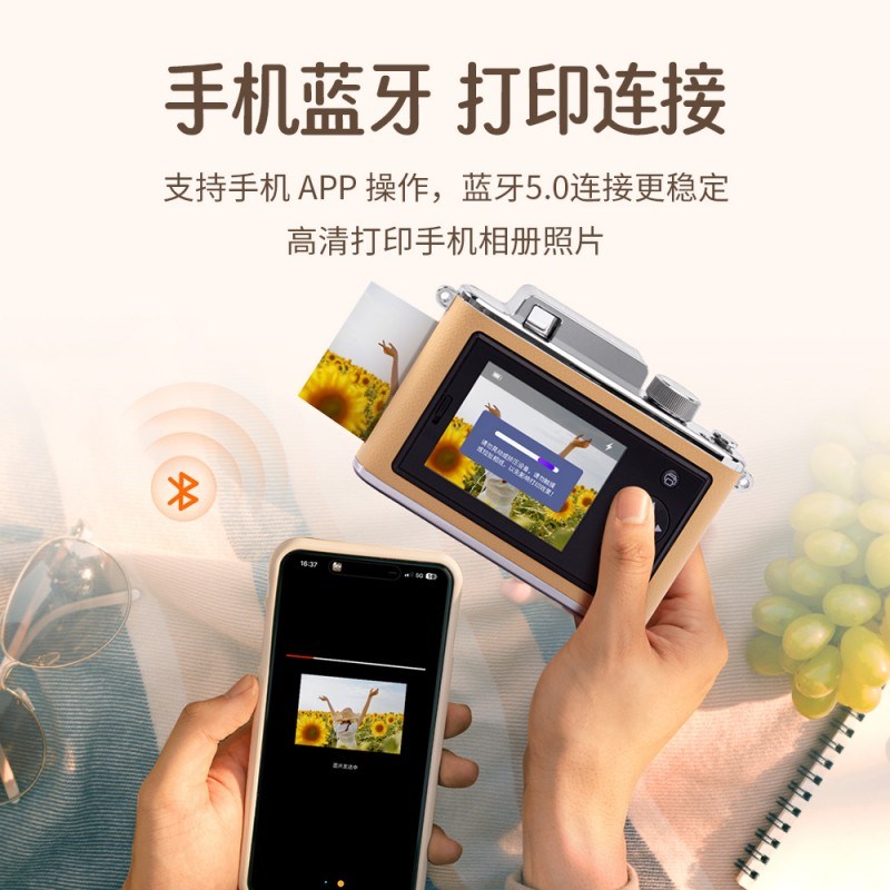 汉印Z2拍立得生日礼物闺蜜儿童相机照相机手机家用便携照片打印机