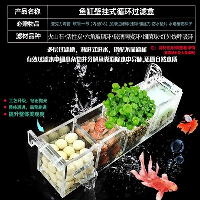 鱼缸水族箱过滤盒增氧过滤器乌龟缸内置顶部壁挂式循环系统净水器