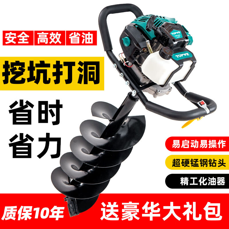 地钻钻洞机农用栽树种植施肥打桩钻土孔窝立柱打洞神器二行程188+