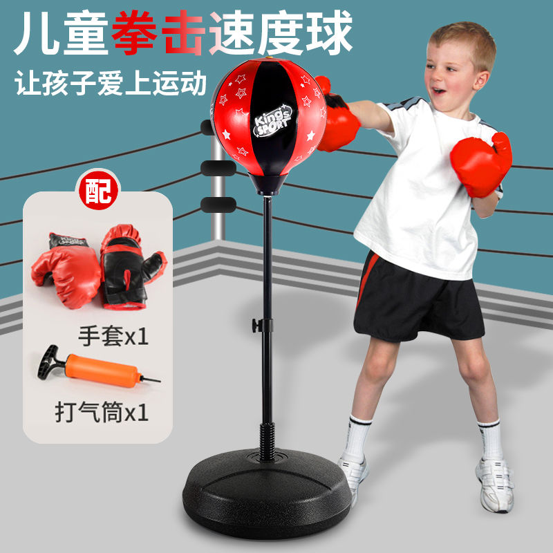 拳击不倒翁练拳沙袋儿童小学生训练器材解压反应玩具家用户外