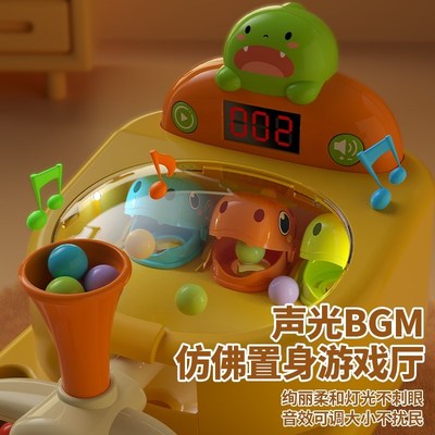 儿童弹珠游戏机家庭亲子互动桌面射击弹球玩具宝宝3一益智男孩6岁