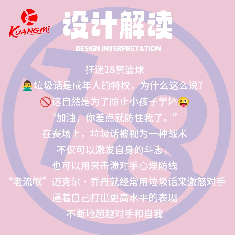 狂迷粉色实战6号篮球青少年7号中考训练男女球场个性刻字定制