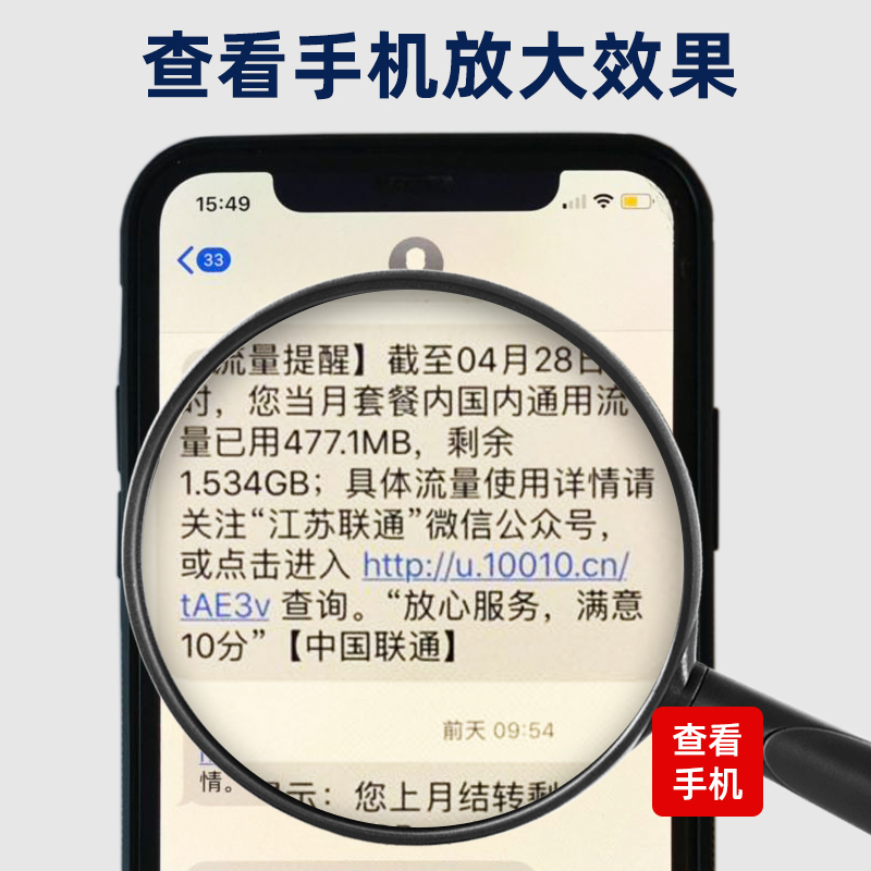 楚达 高倍高清手持式光学放大镜10倍儿童学生放大镜100老人阅读老