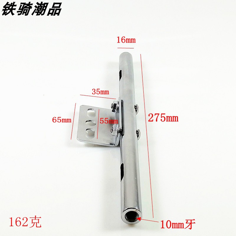 复古摩托车改装雾灯支架金属前后转向灯固定支架哈巡航太子车改装