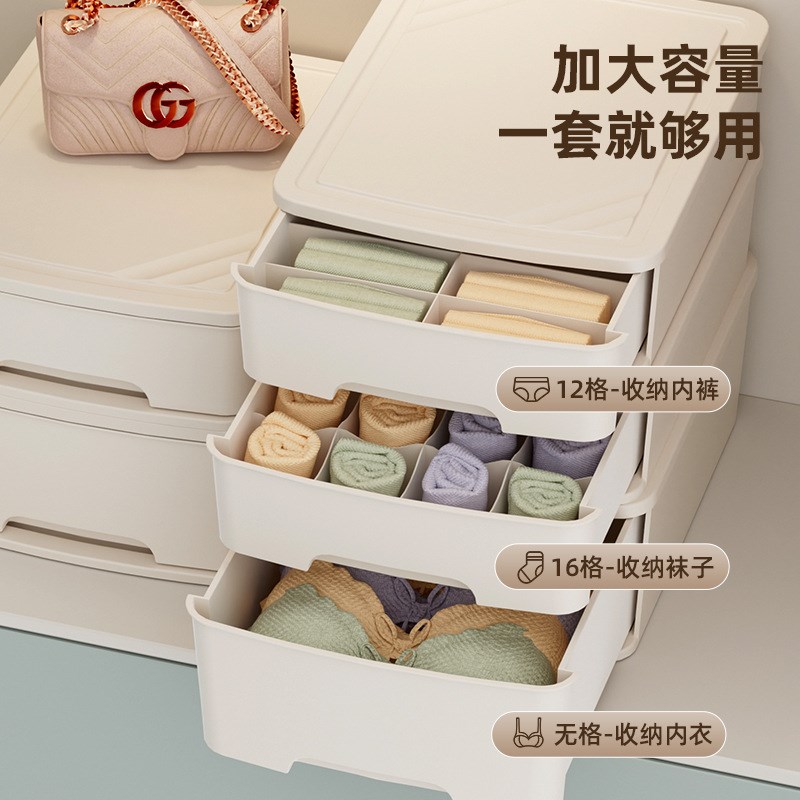 三合一内衣分格神器收纳盒抽屉式内衣内裤袜子贴身衣物整理箱柜
