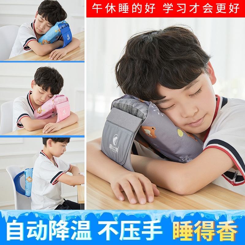 午睡枕小学生趴睡枕午休神器教室桌上睡觉枕头抱枕儿童趴趴枕