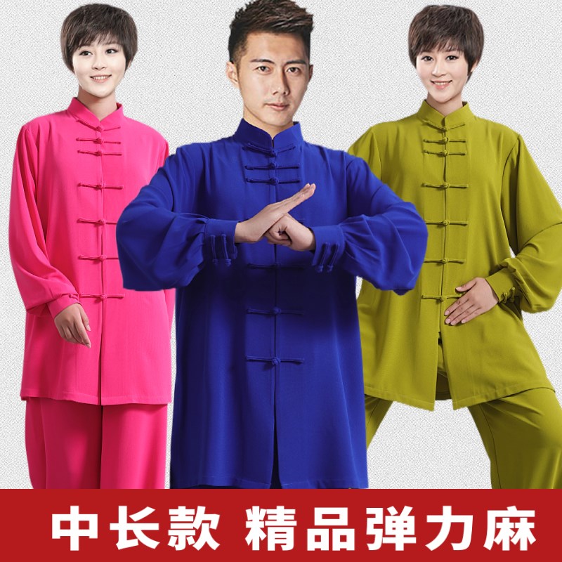 新款春夏季中长款太极服女精品弹力麻武术练功太极拳男比赛表演服