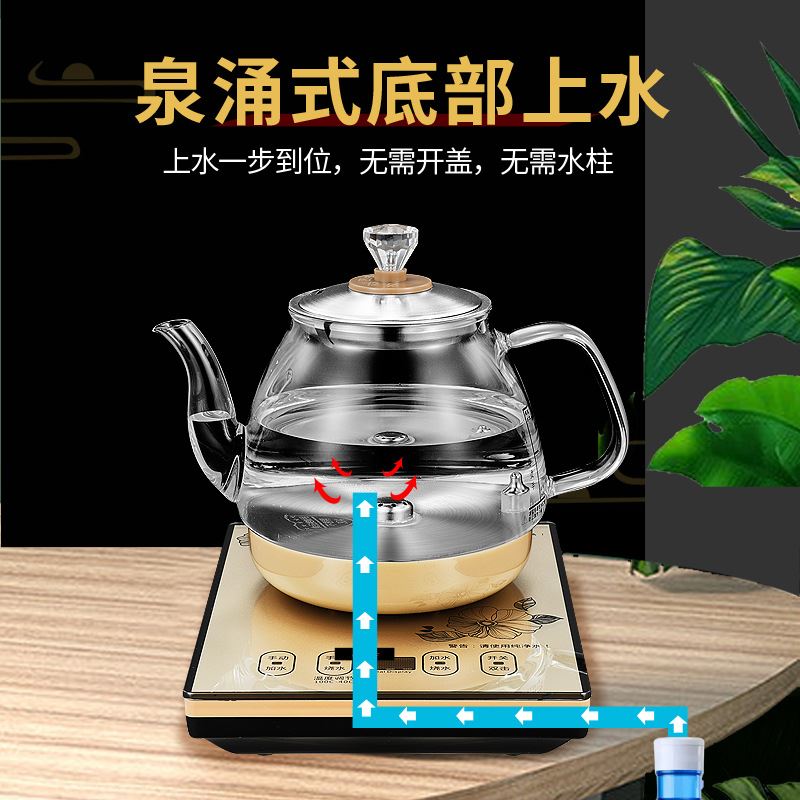 新品全自动上水电热n烧水壶家用底部抽水茶台功夫泡茶一体泡茶电