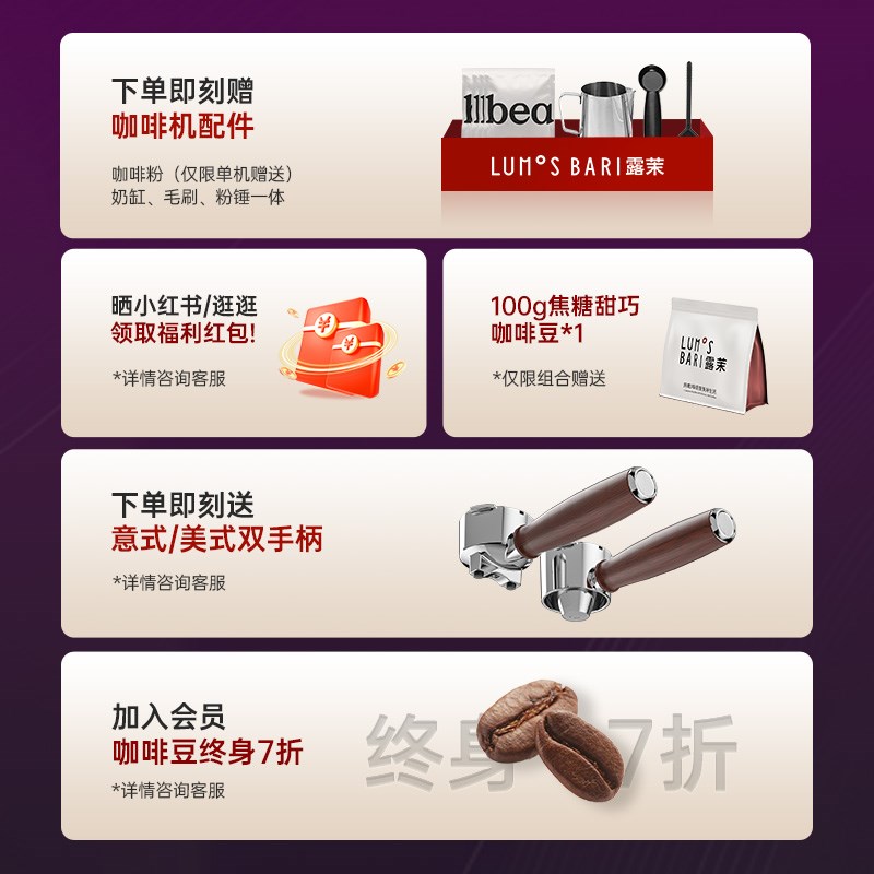 露茉双萃咖啡机家用小型全半自动意式+美式浓缩萃取 配全能磨豆机
