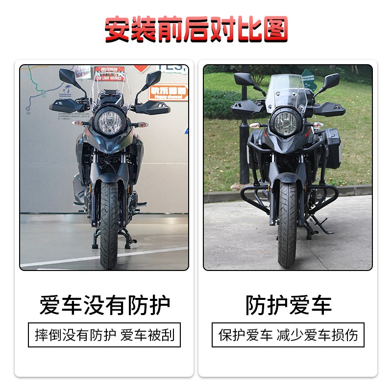 适用铃木DL250保险杠上下防摔护杠全包围改装DL250-A防摔竞技杠