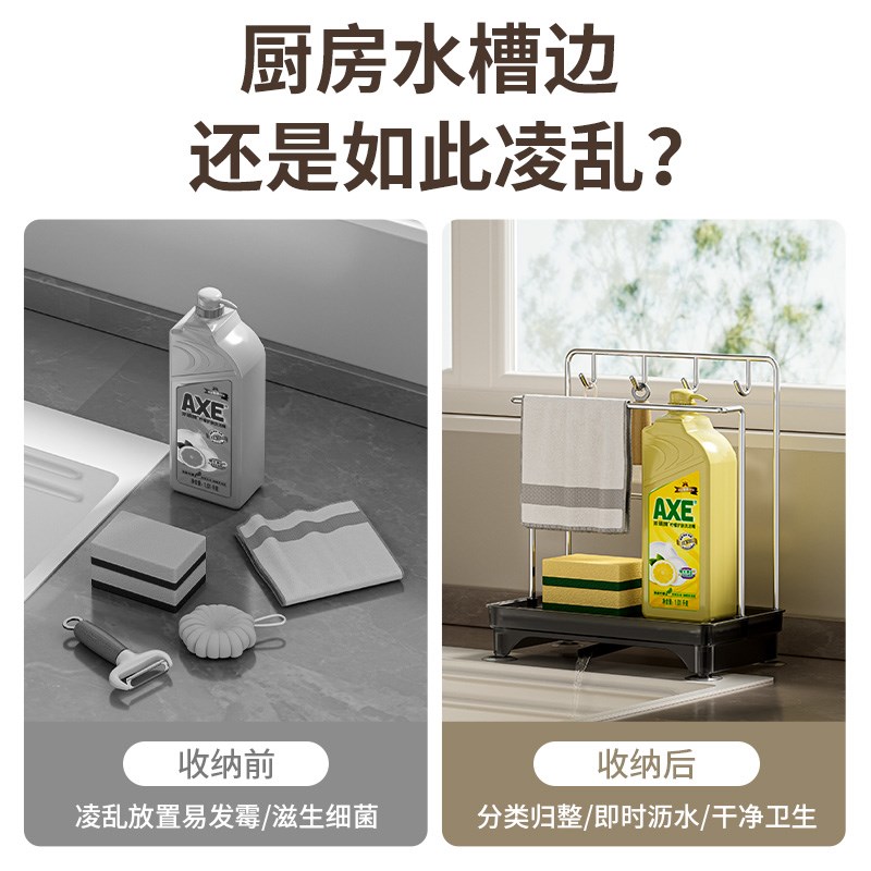 304不锈钢厨房小户型窄抹布架家用台面水槽旁置物海绵沥水收纳架