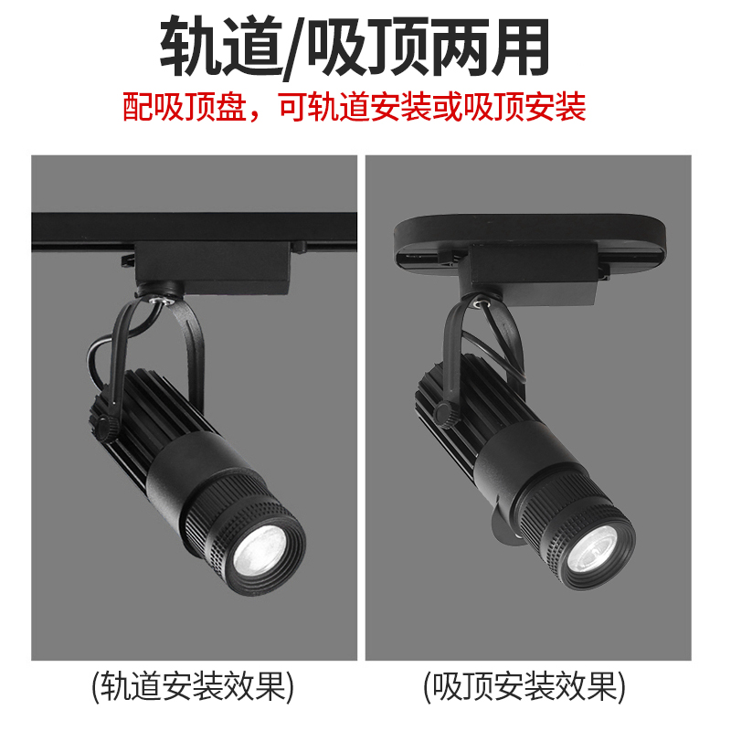 蓝牙智能RGBCW聚光灯剧本杀小舞台演绎射灯酒吧束光氛围灯APP遥控