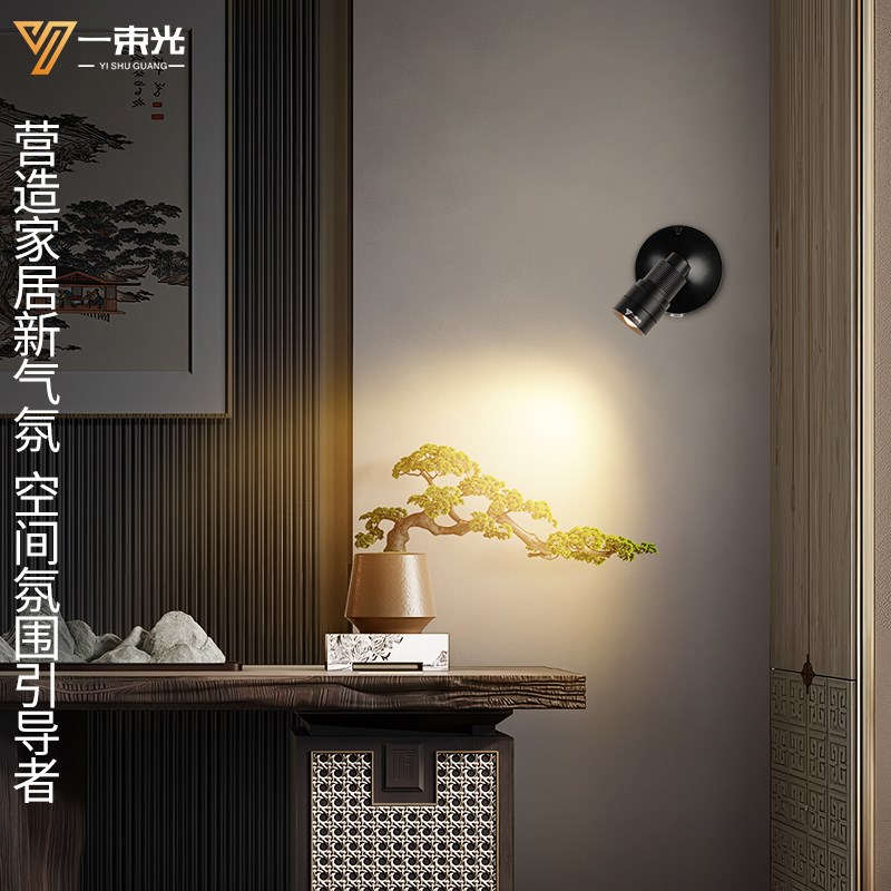 一束光调焦射灯充电茶室免布线无线遥控神像佛龛植物摆件玄关柜灯