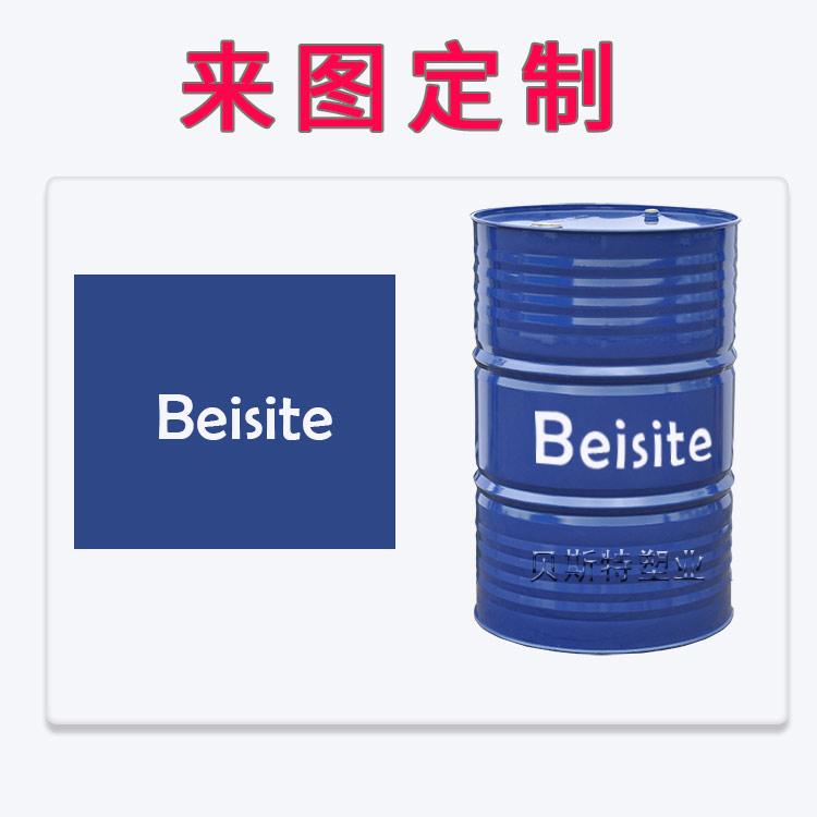 加厚200L铁桶200升/公斤化工铁桶油桶18kg烤漆桶铁皮桶油漆汽油桶