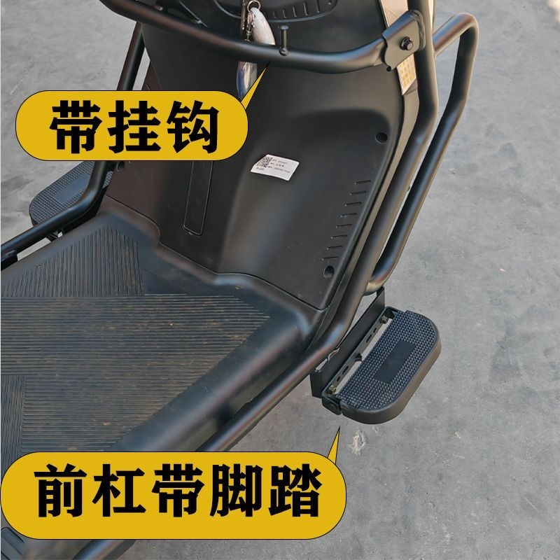 适配小刀N25保险杠小刀星汉全车护杠带踏板加厚尾架货架改装配件