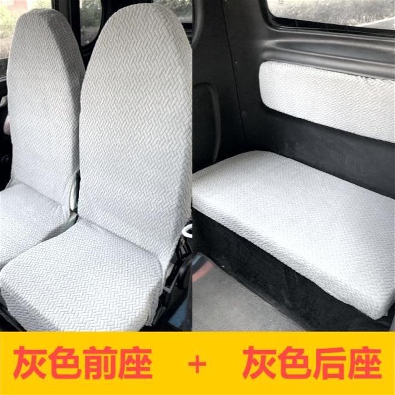 适用盛昊Q2Q4GL8电动三四轮车全包围座套秋冬加绒2门代步车坐垫套