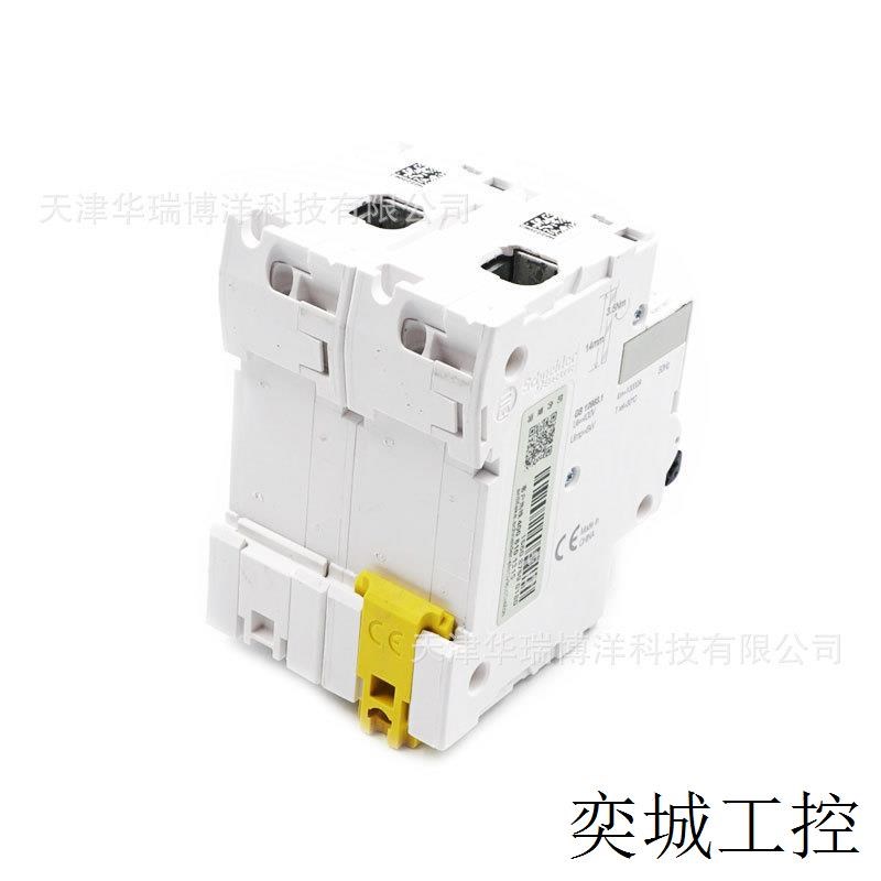 C120微型断路A9N19817空气开关C120H 2P C100A漏电保护器