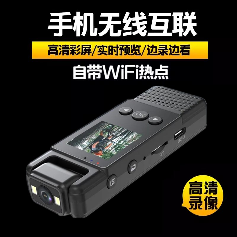 4K高清摄像机全景骑行运动相机录像神器远程监控执法记录仪口袋DV