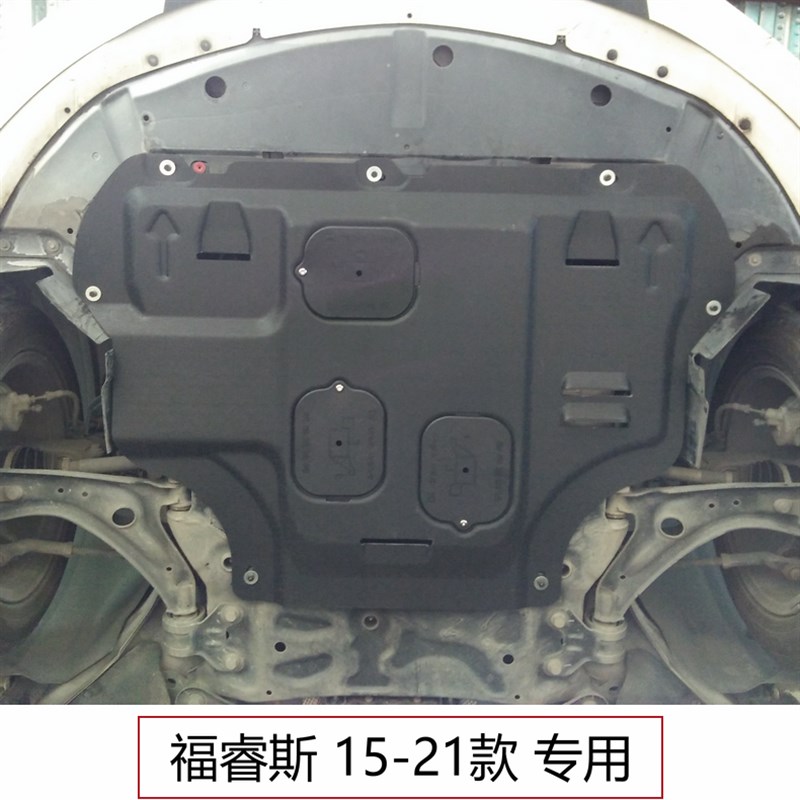 适用十代半思域雅阁发动机下护板十一地盘CRV缤智XRV底盘车底护板