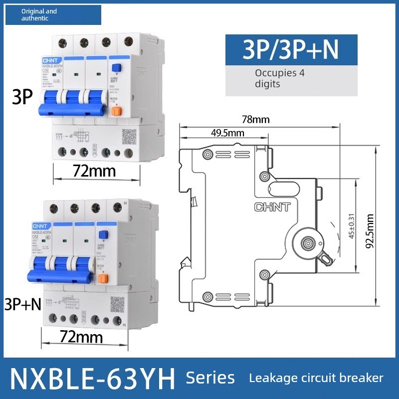 带漏电保护的正泰空气开关Nxble-63Yh空气开关2位40A断路器1P+N家