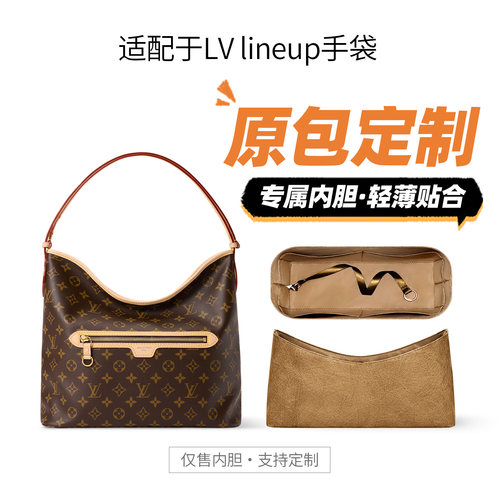 适用LvlineupBB手袋内胆包内衬