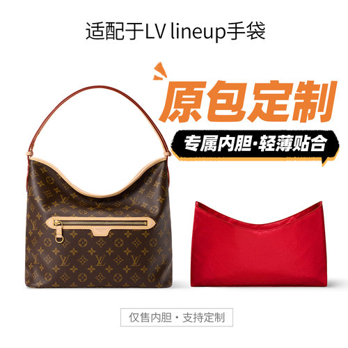 适用lvlineupBB手袋内胆包收纳