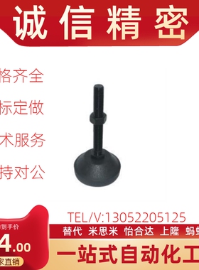 WAD72-D60/D80/D100-M16/M20/M24-L100/L125/L150 橡胶铸铁型脚杯