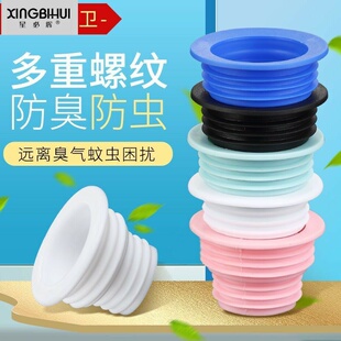 下水管矽胶排污口密封圈地漏防虫管道下水道封堵防臭塞简便管堵盖