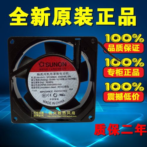 建准SF23092A 2092HBL.GN/HSL.GN滚珠220V含油 9CM厘米9025/9225