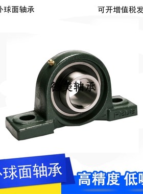 外球面轴承UCP/305 306 307 308 309 310 311 312带座纺织机械