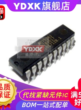 天猫 AD7528JN AD7528JNZ AD7528J数模转换器元件芯片 DIP20