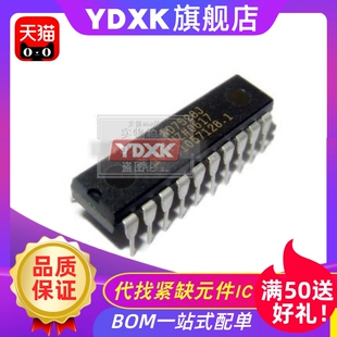 天猫 AD7528JN AD7528JNZ AD7528J数模转换器元件芯片 DIP20