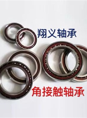 角接触轴承7209 7210 7211 7212 7213 7214 7215 7216/AC/B/ C