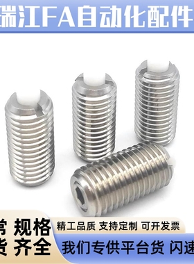 德标不锈钢弹簧定位柱尼龙凸销CSPN3/4/5/6/8/10/12/16弹簧柱塞